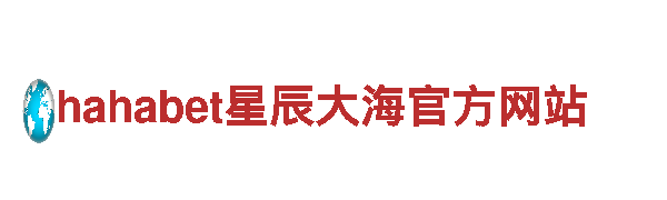 环保清洁公司6t体育平台骗局，专注环保清洁服务